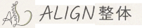 ALIGN 整体