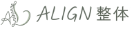 ALIGN 整体